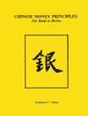 moneycweb.gif - 1668 Bytes